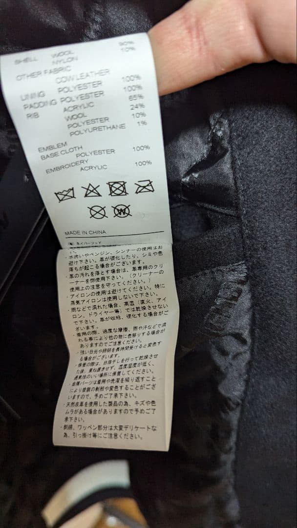 NEIGHBORHOOD アウター