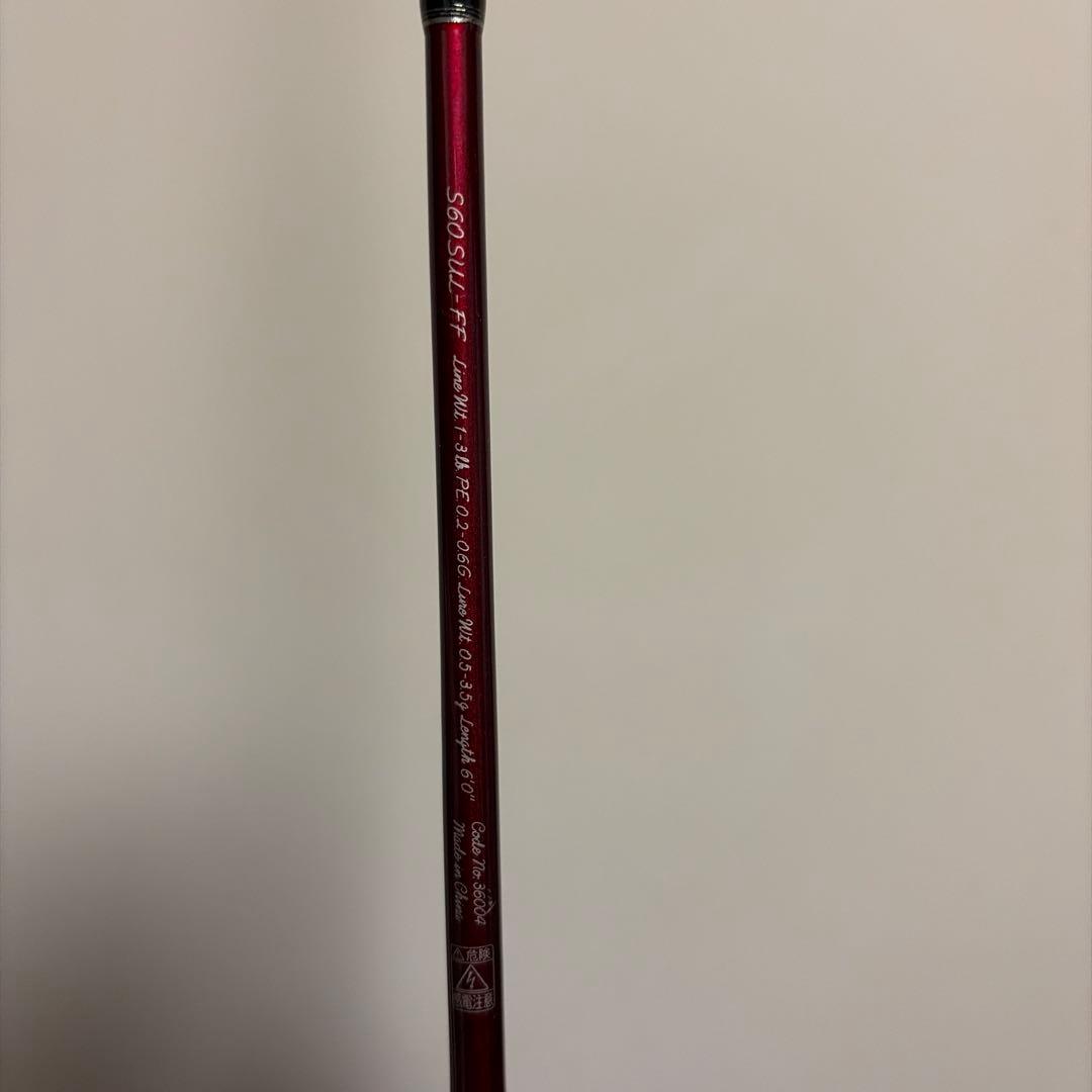 ロッド SHIMANO CARDIFF AX S60SUL-FF