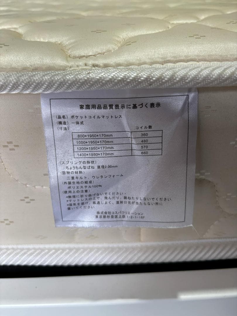 ぷれ コスパクリエーション セミダブルベッドフレームのみ 引出コンセント付