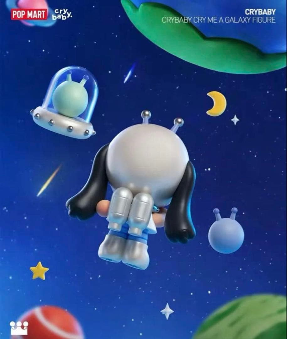 その他 CRYBABY CRY ME A GALAXY FIGURE