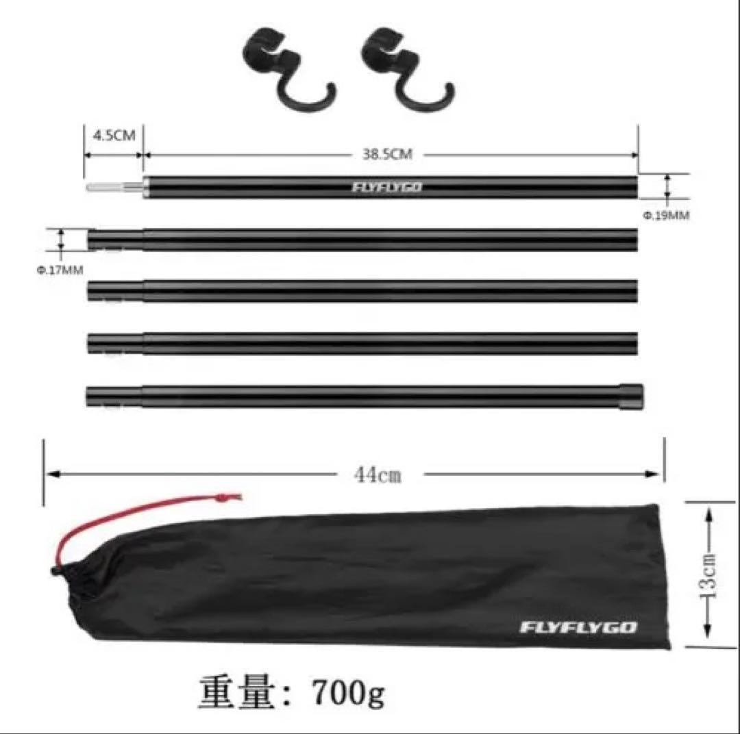Ogawa ファシル 2ルームテント＋補助ポール、ロープ