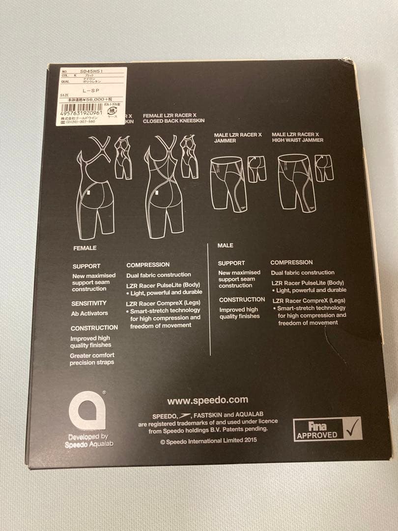 speedo（スピード）競泳・高速水着