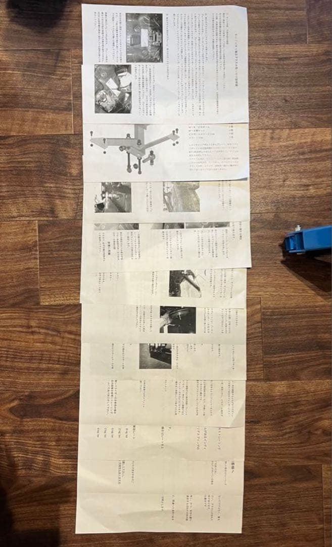 アヒル商会 独立アクスル書類一式 - メルカリ