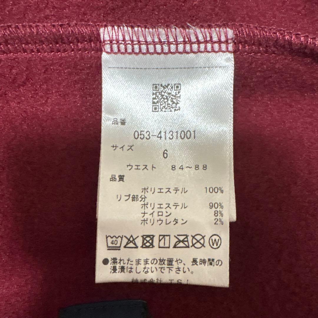 【新品・未使用品】 PEARLY GATES ドライMIX 裏毛 ジョガーパンツ