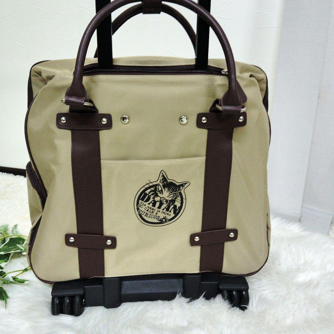 わちふぃーるど　ダヤン 2way キャリーバッグ　ショルダーバッグ　旅行カバン