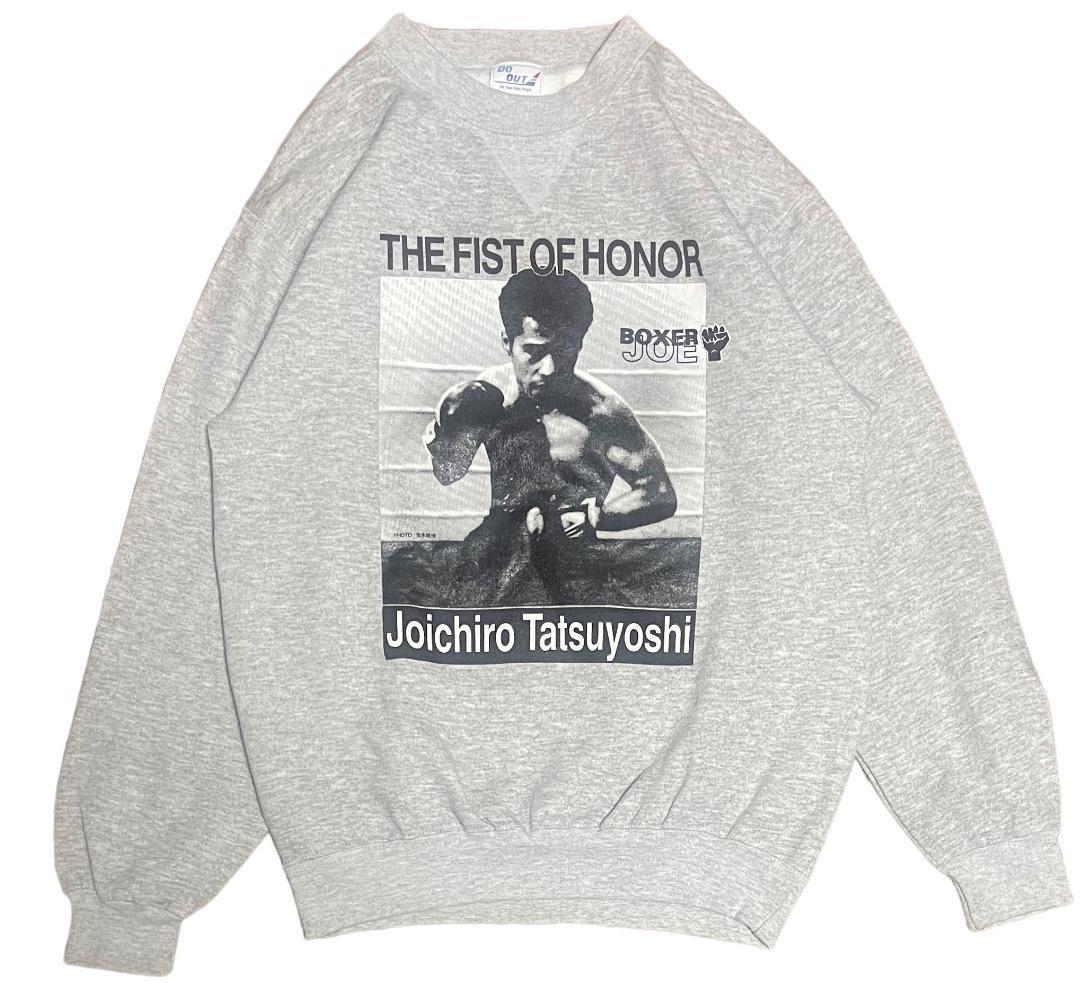 90s 辰吉丈一郎 スウェット トレーナー フォト ボクシング グレー