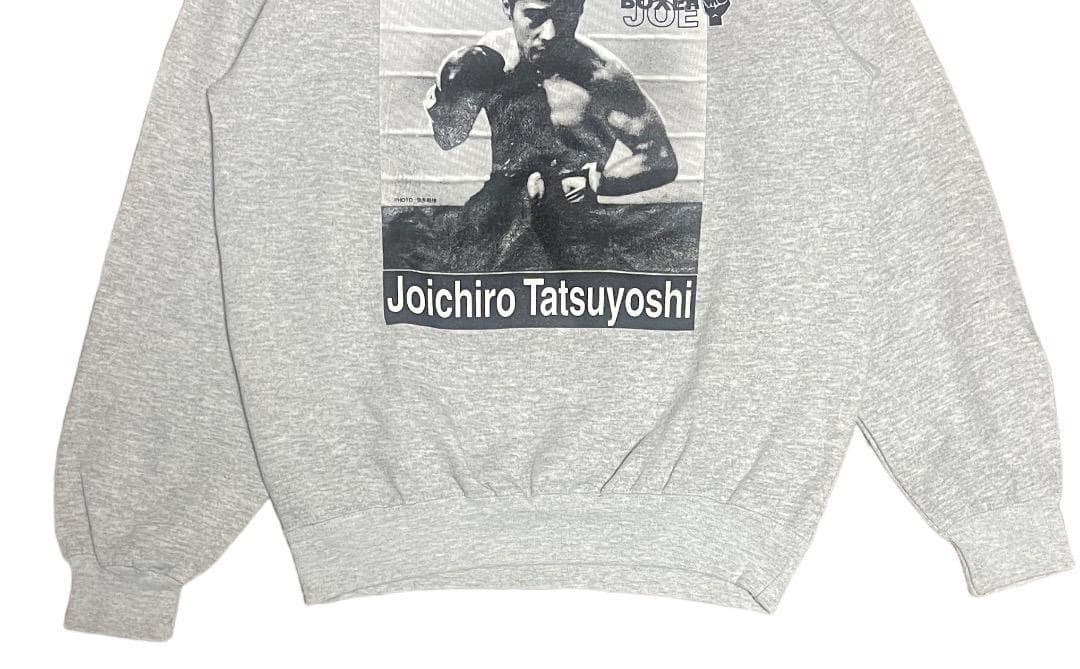 90s 辰吉丈一郎 スウェット トレーナー フォト ボクシング グレー