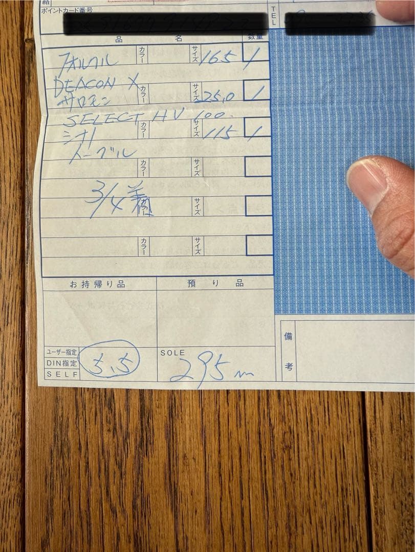 使用数回　サロモンSALOMON SELECT HV 100 スキーブーツ