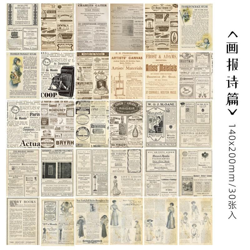 デザインペーパー】120枚 紙モノ おすそ分けファイル メモ シール