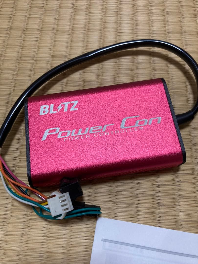 ブリッツパワコンBPC32 GRヤリス後期 NX350ヴェルファイヤGRカローラ