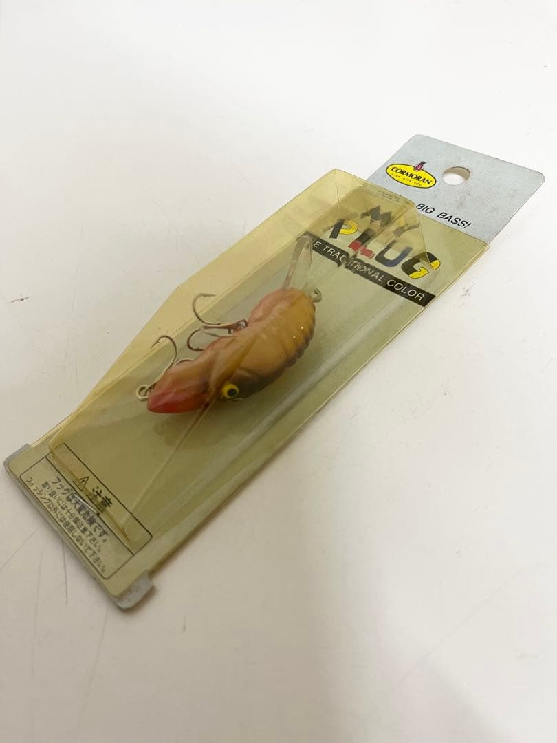 コーモラン15個セット B級ルアー オールドルアー フィッシング