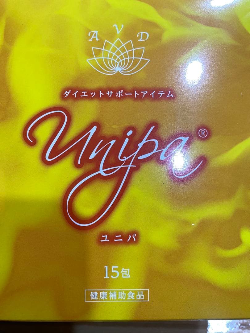 ダイエットサポートアイテム ユニパ 12包 - メルカリ