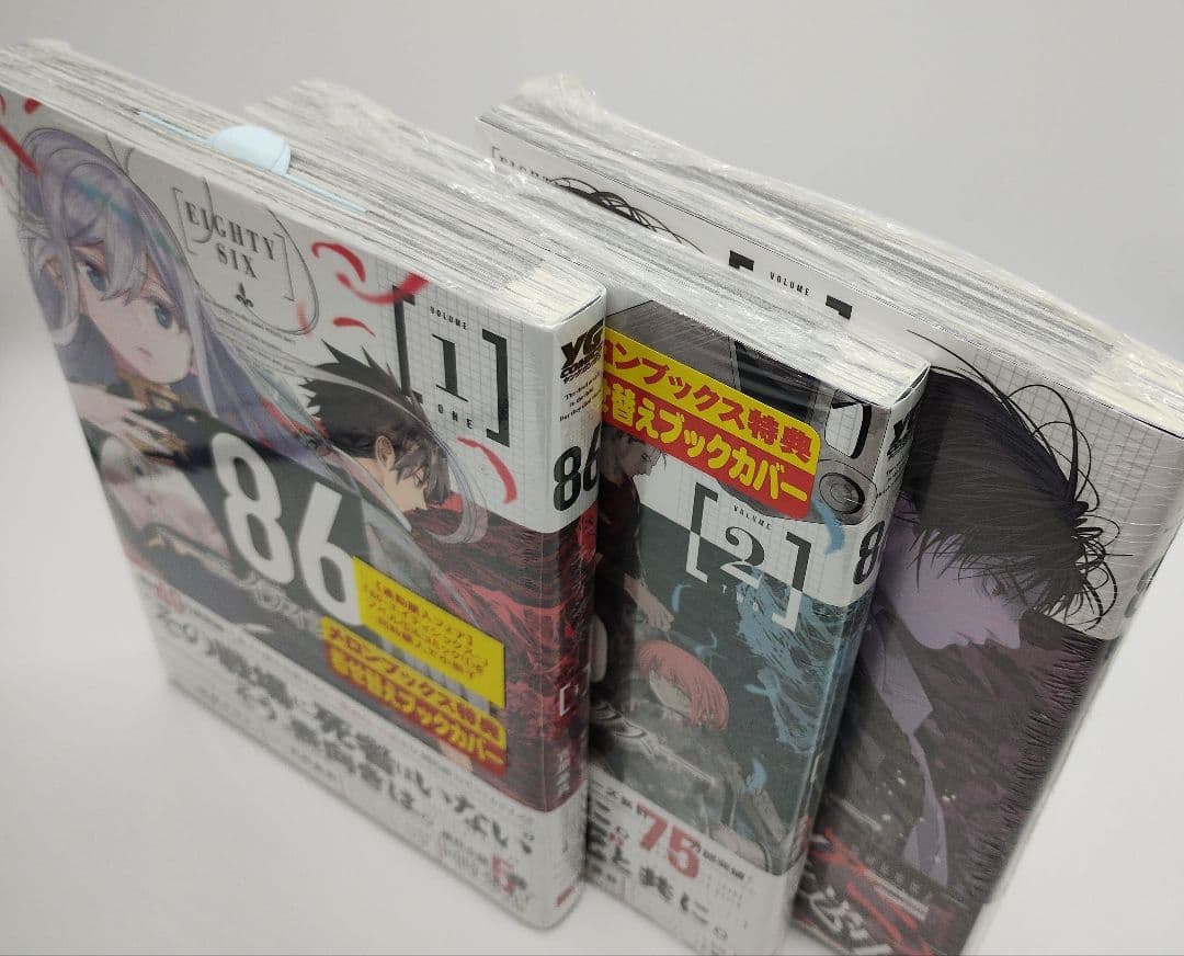 86 エイティシックス Ep.1 ～ Ep.12 コミックセット 特典付 未開封