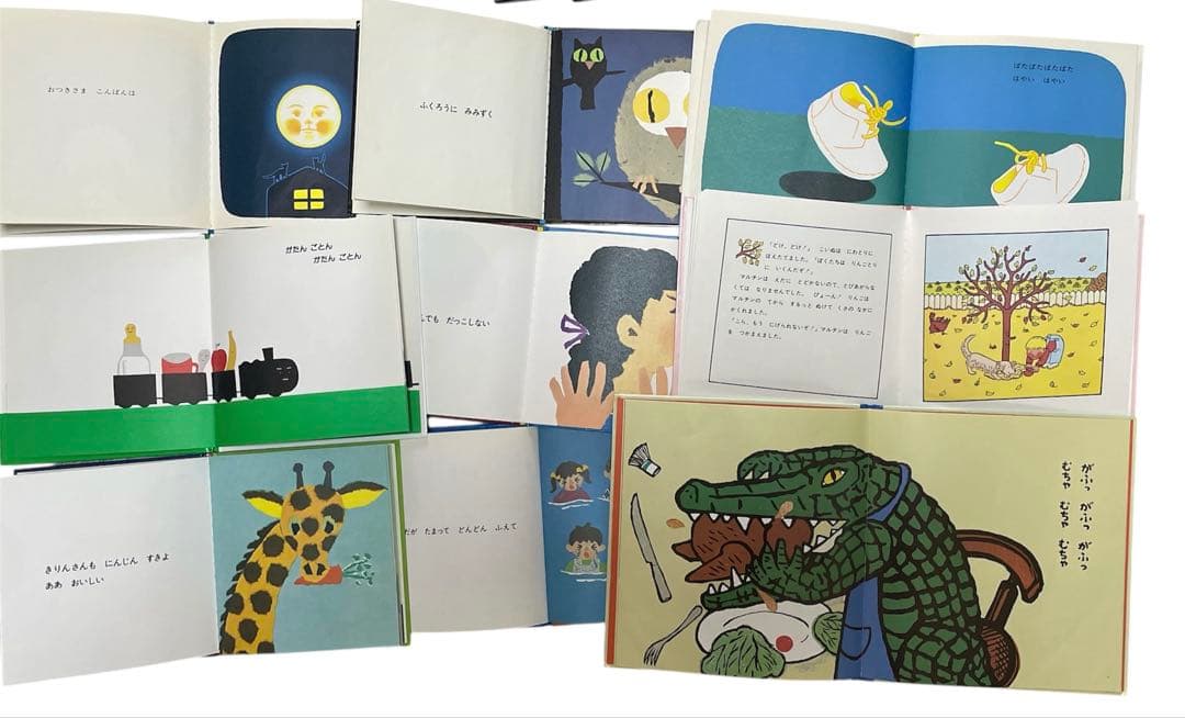 ☆全て福音館×厳選☆ くもん推薦図書 ロングセラー 絵本まとめ売り