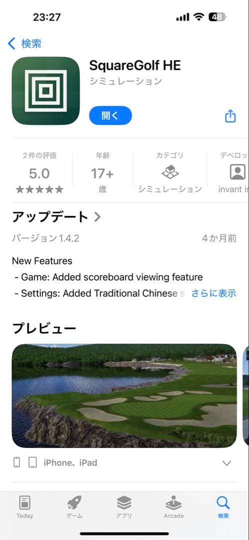 その他 SQUARE GOLF  EDITION