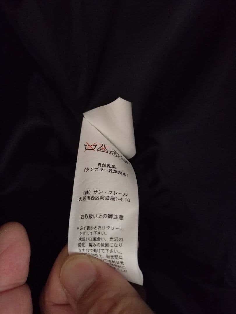 RAF SIMONS ジャケット サイズ46 2004-2005AW WAVES - メルカリ