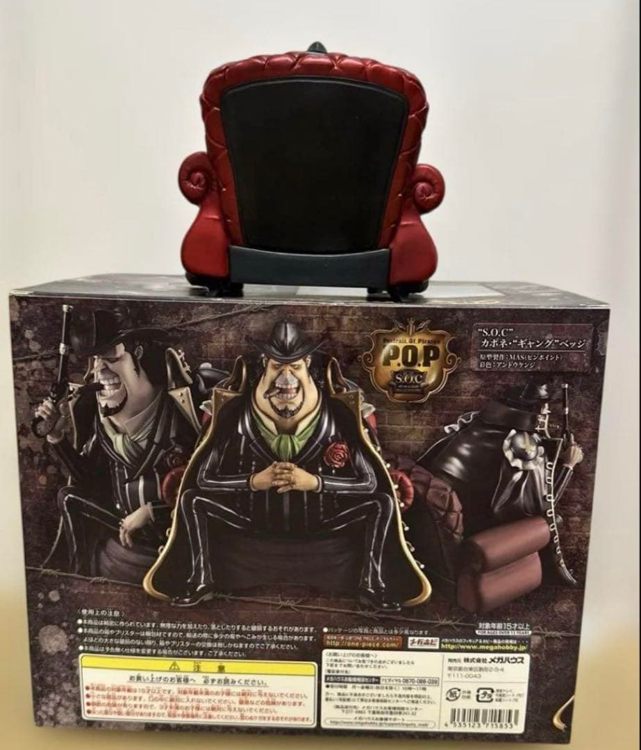 ワンピース pop ロー エース サンジ ベッジ サボ s.o.c全種