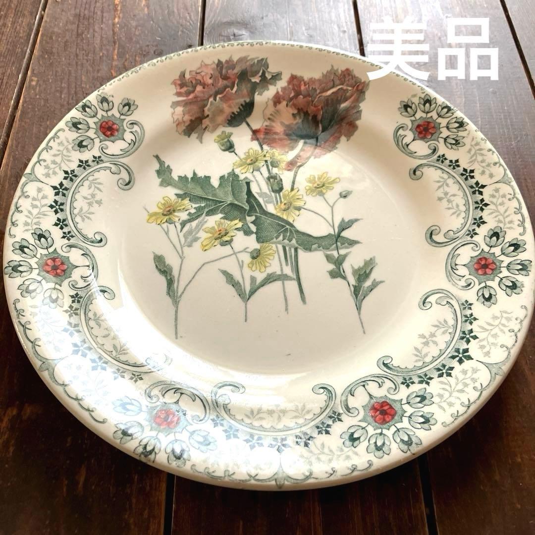 希少　フランスアンティーク　ショワジールロワ　切り花　デザート皿　完品美品