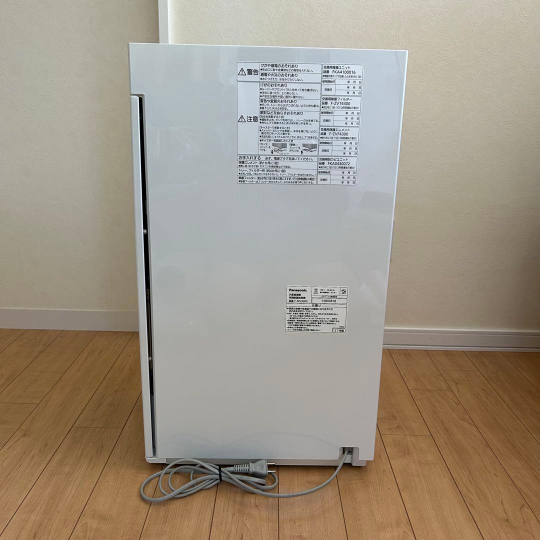 Panasonic 空間除菌脱臭機　ジアイーノ　F-MV4300 空気清浄機