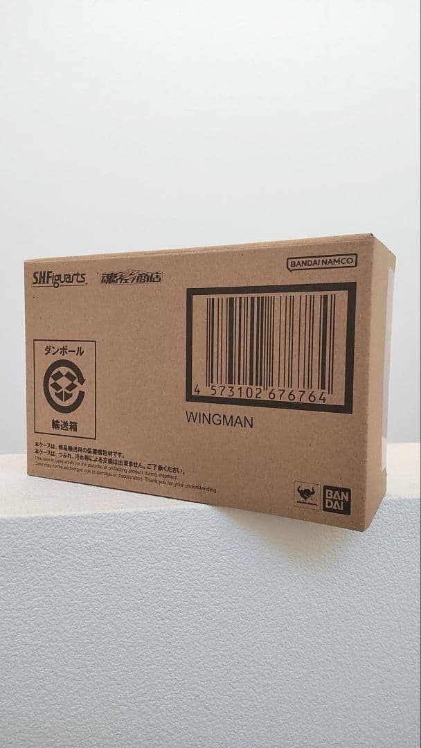 S.H.Figuarts（真骨彫製法） ウイングマン