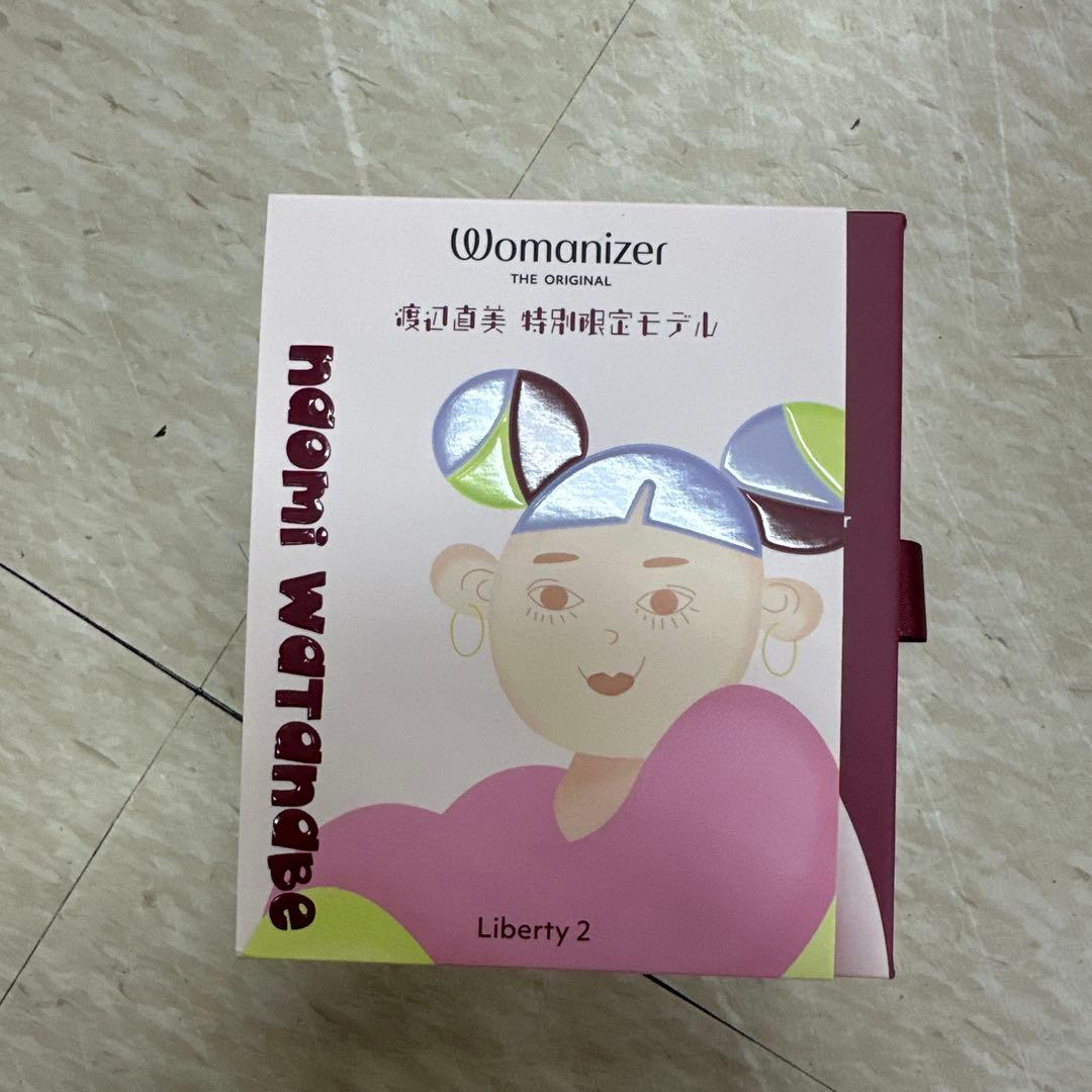 Womanizer Liberty 2 渡辺直美 特別版　未開封