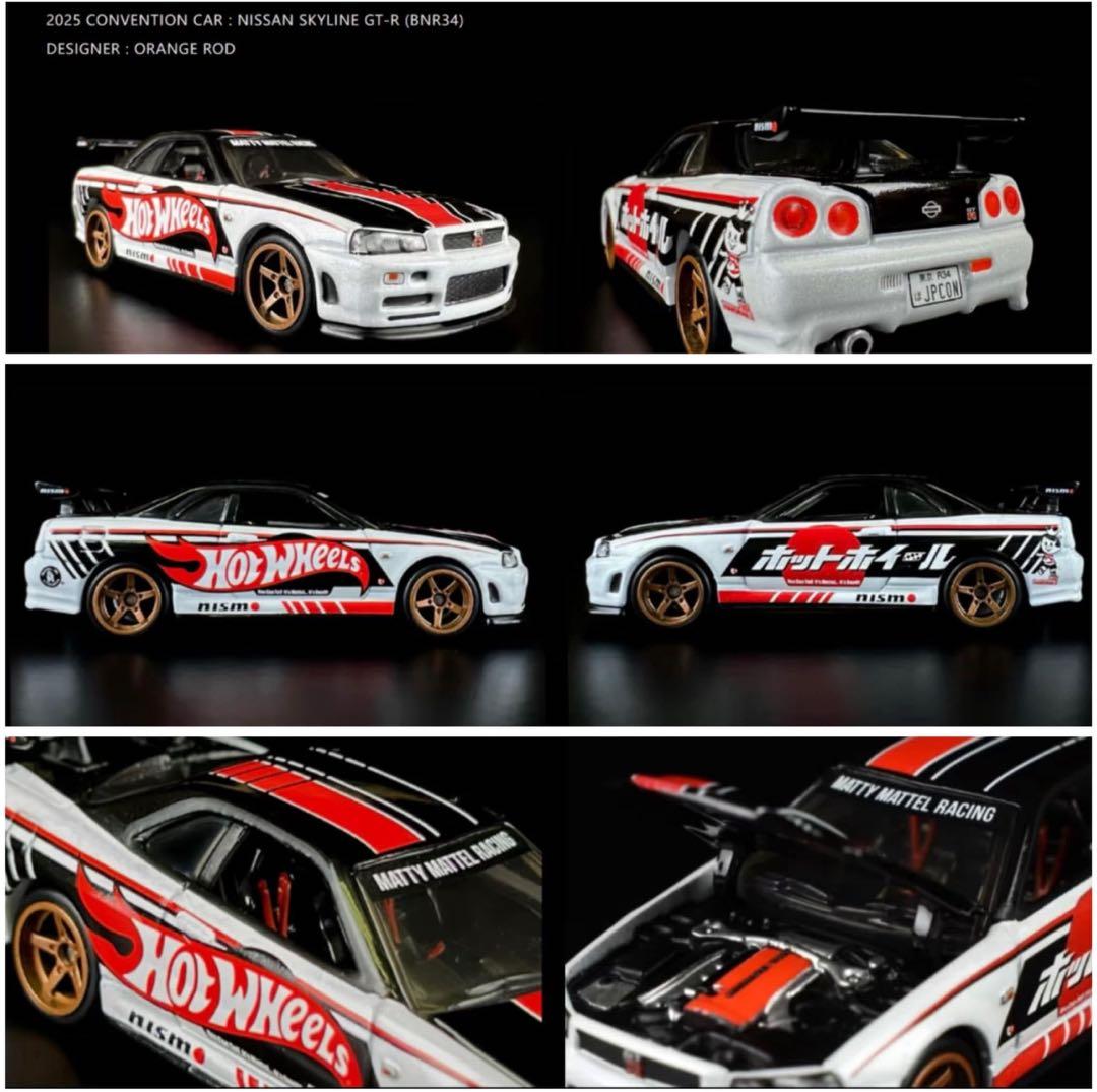 左右2台セット 2025コンベンションカー ホットウィール コレクターズ