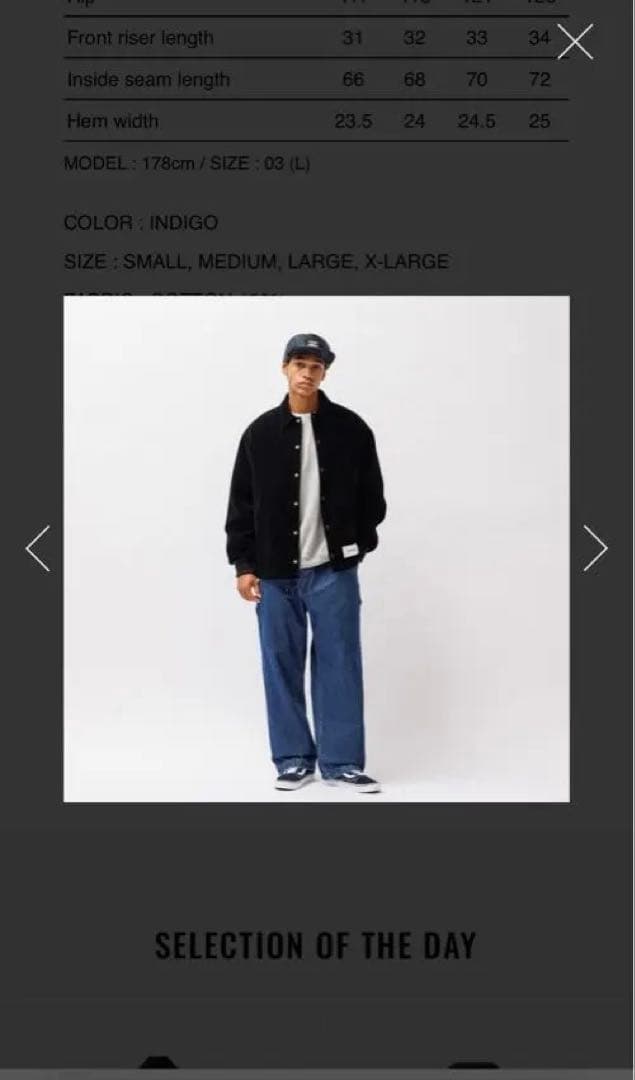 WTAPS ARMSTG2501 コットンデニムトラウザーズ