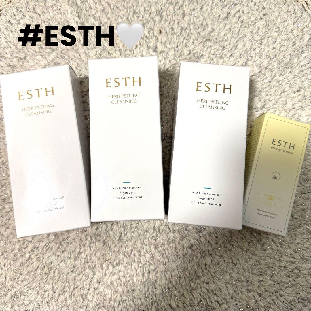 ESTH ハーブリピーリングクレンジング　& 導入美容液