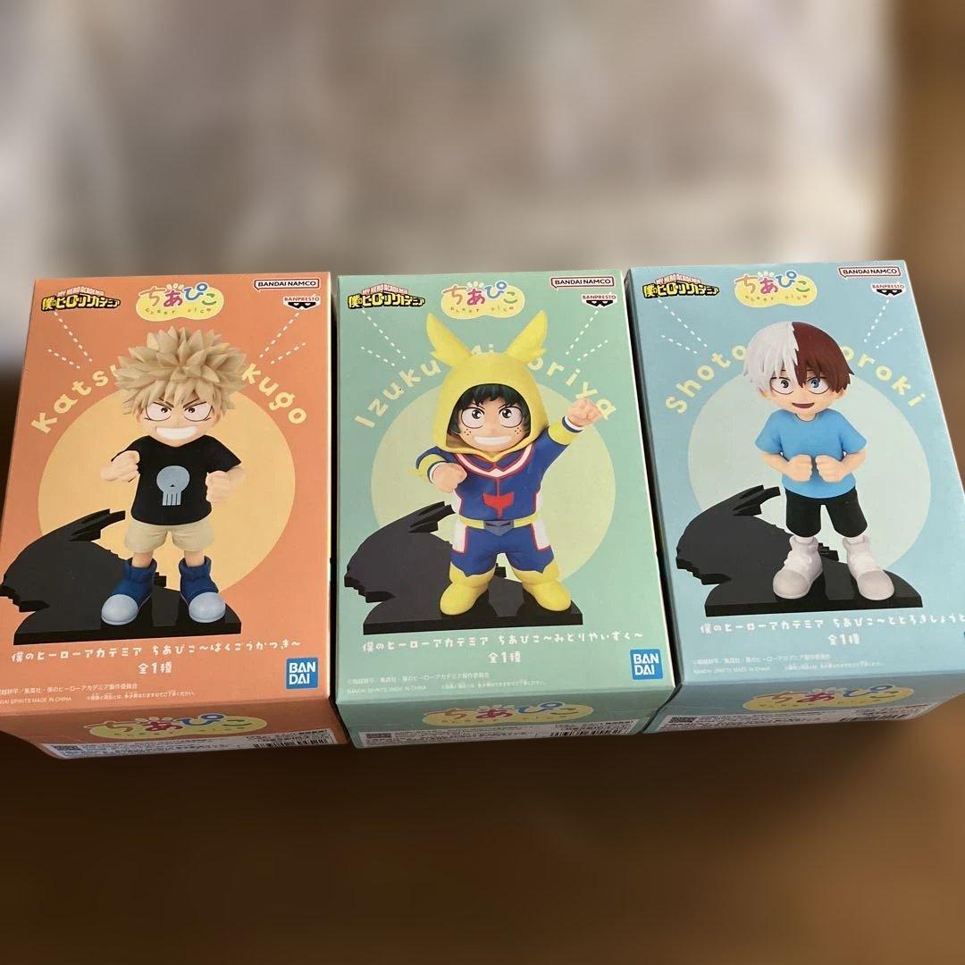 僕のヒーローアカデミア ちあぴこ 3体セット➁ - メルカリ