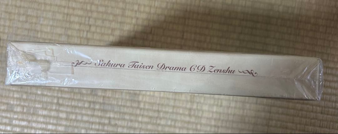 サクラ大戦 ドラマCD全集 初回限定生産