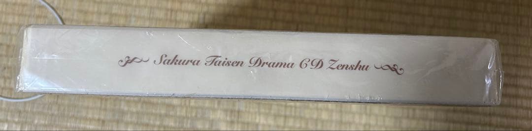 サクラ大戦 ドラマCD全集 初回限定生産
