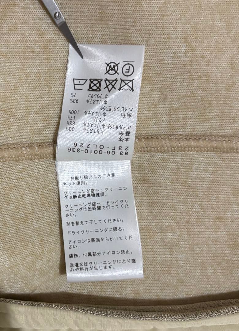 BEAMS GOLF ビームスゴルフパイピング ボア ジップベスト