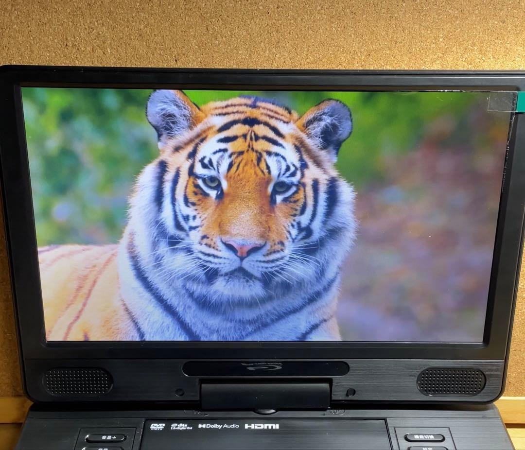 21年製 大画面ポータブルDVD・BD・Blu-ray・ブルーレイプレーヤー