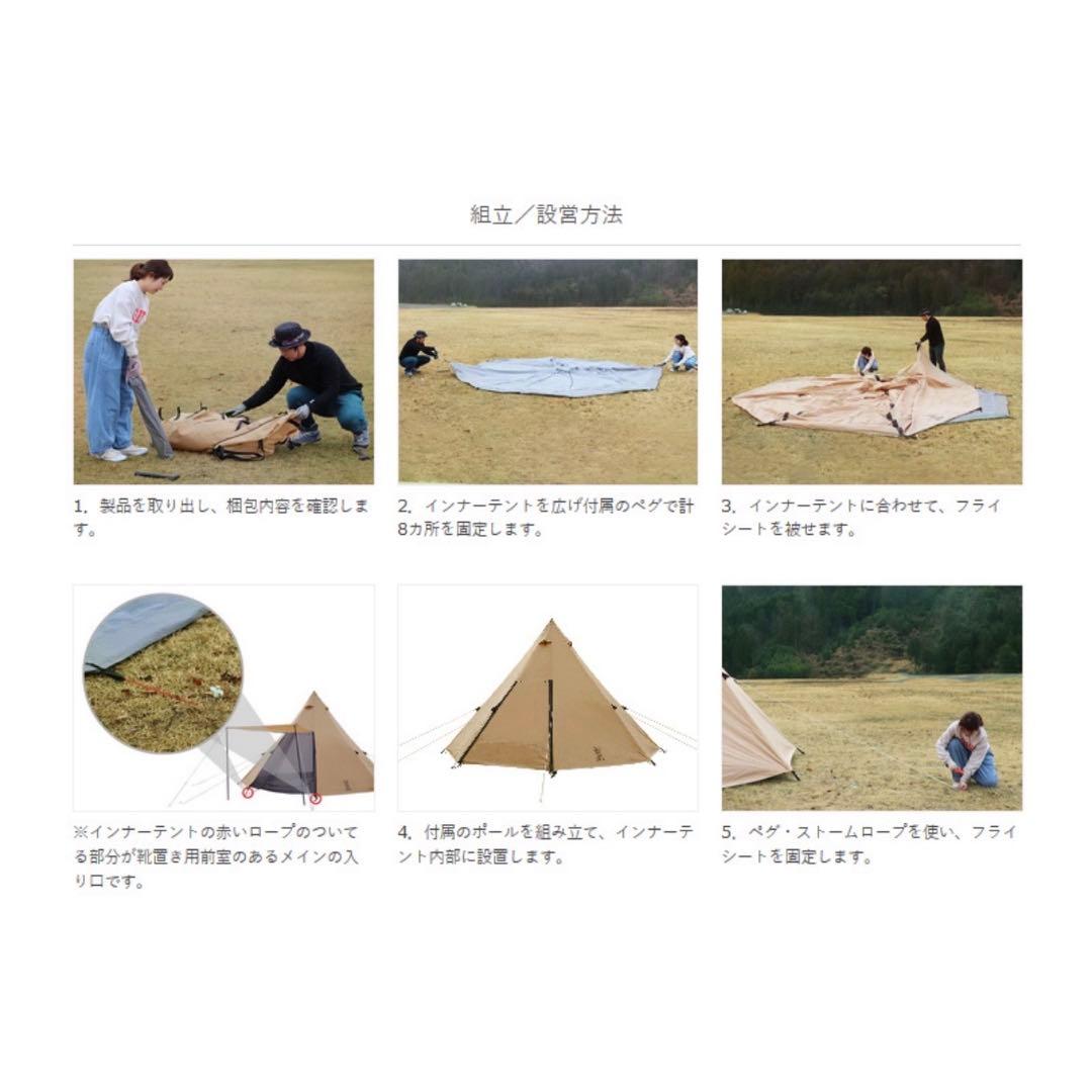 DOD(ディーオーディー) ワンポールテントL 8人用 コンパクト　かんたん設営