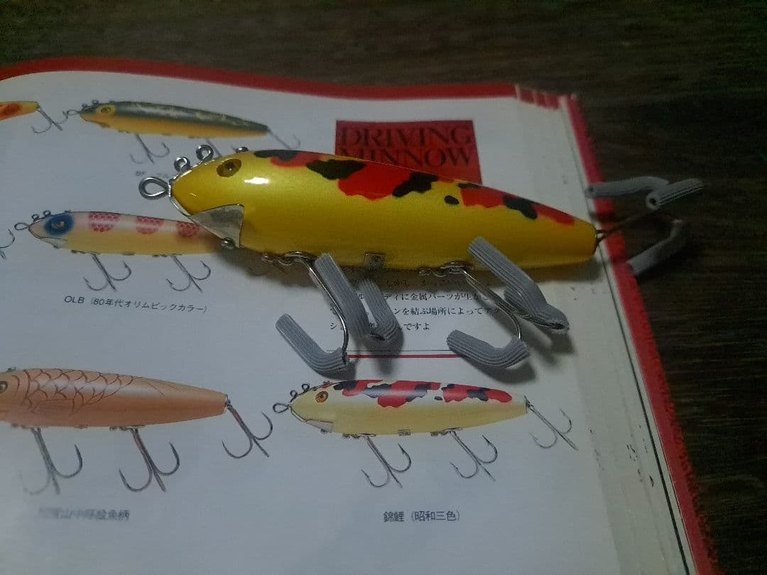 道楽 DOWLUCK ドウラク ドライビングミノー 錦鯉 昭和三色 ルアー・フライ