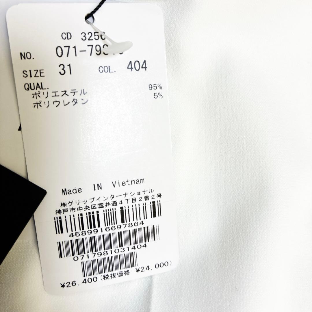 J.LINDEBERGマイクロハイストレッチパンツ ホワイト サイズ31