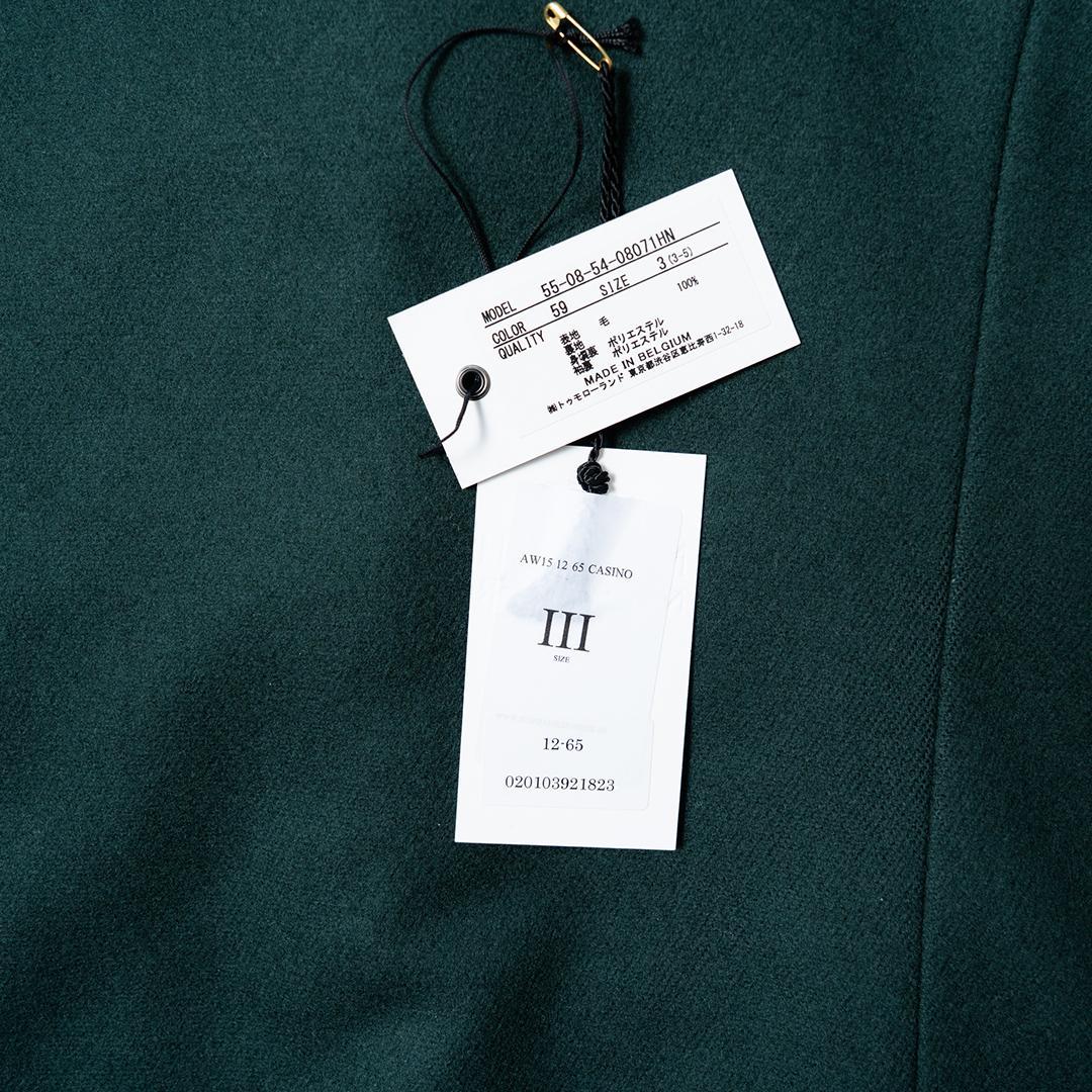 Stephan Schneider グリーン フード付きコート