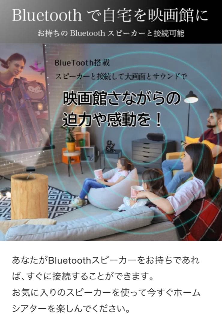 新品　手のひらサイズで最大300インチ！超小型スマートプロジェクター SP05