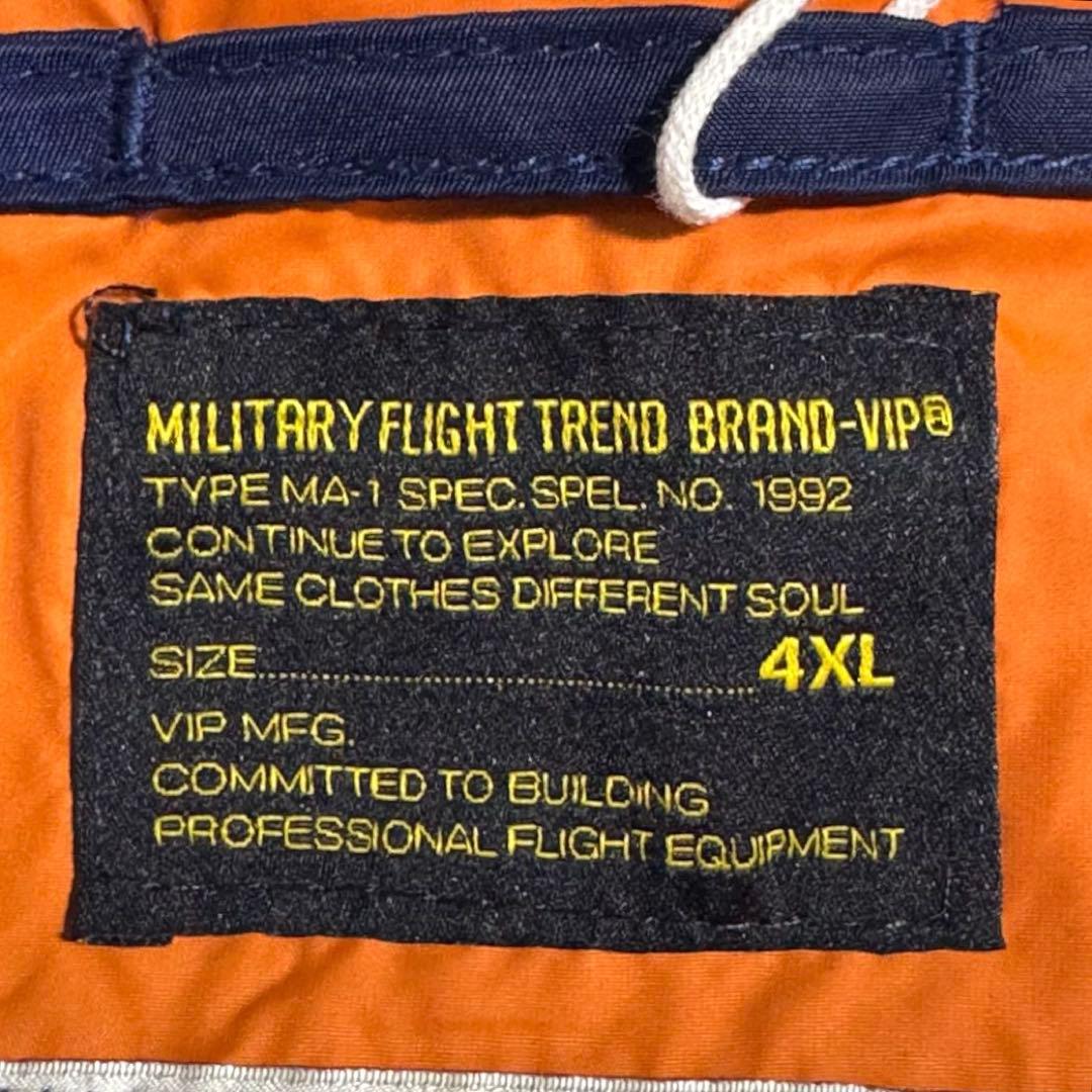 新品未使用タグ付✨KaraKu MA-1フライトジャケット 4XL ネイビー