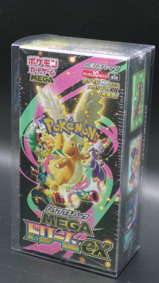 ポケモンカードゲーム MEGAドリームex シュリンク付き
