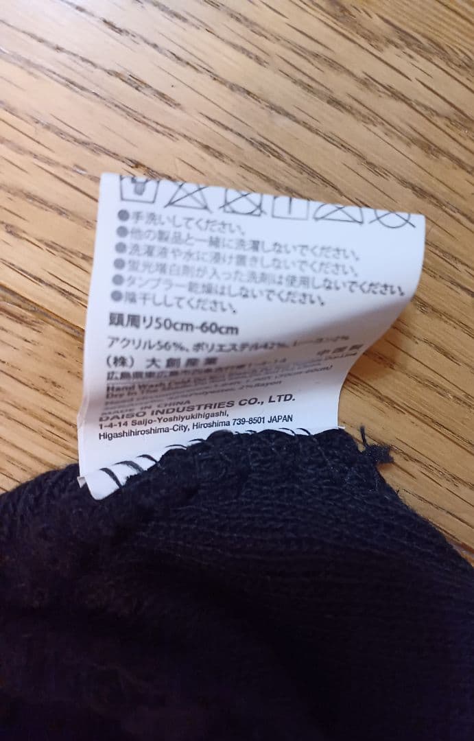 【超美品】Phenix 子ども用 スキーウェア　150cm　グローブ　ニット帽