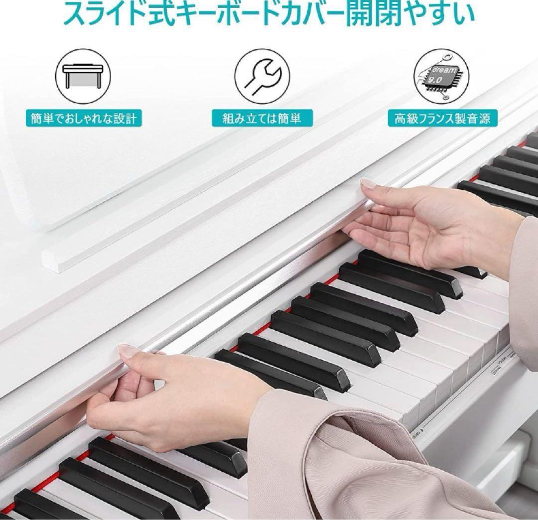 【引き取り限定】電子ピアノ 88鍵盤　最終お値下げ