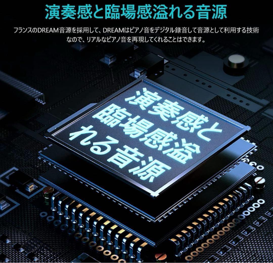 【引き取り限定】電子ピアノ 88鍵盤　最終お値下げ