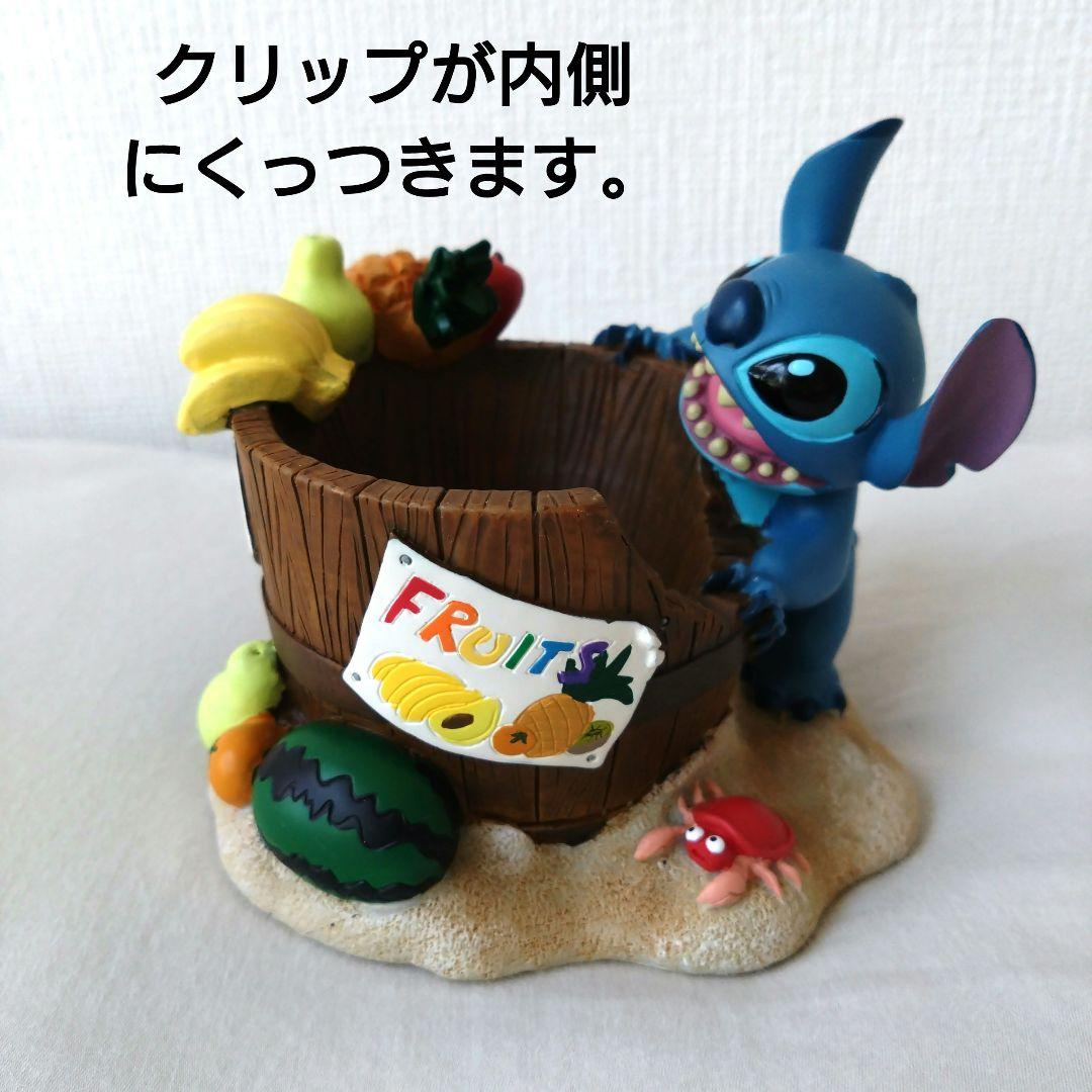 スティッチ フィギュア 小物入 クリップケース 収納 ディズニーストア