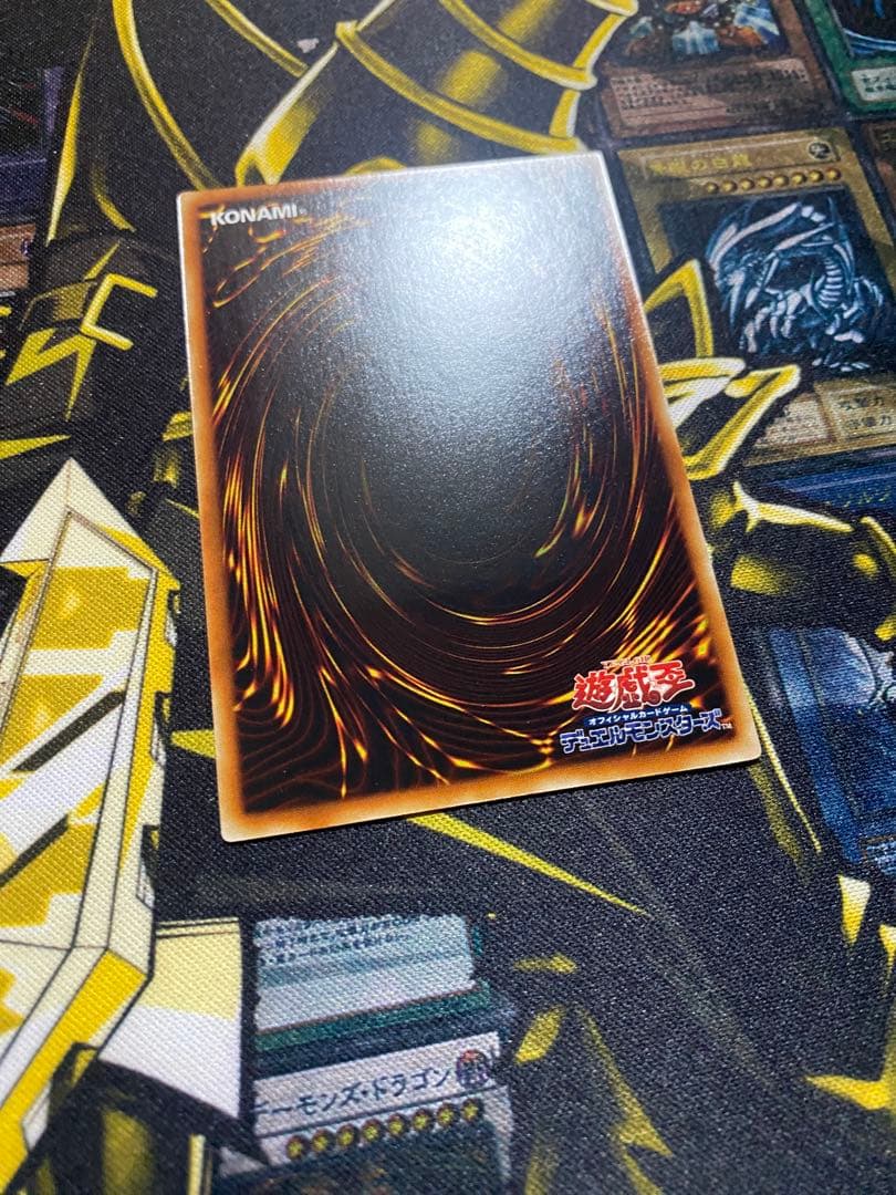 あ*ー様 遊戯王　幻魔皇ラビエル　旧レリーフ