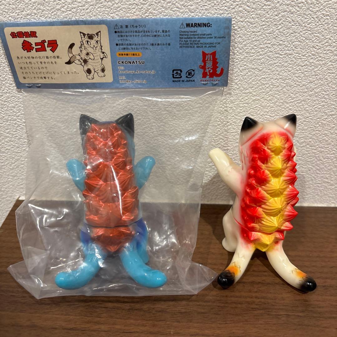 ネゴラ ソフトビニールフィギュア 未開封