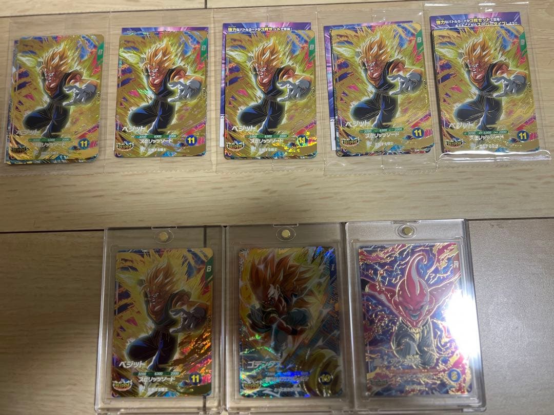 2️【BUPPAパック×10】ドラゴンボールスーパーダイバーズ Vジャンプ1月