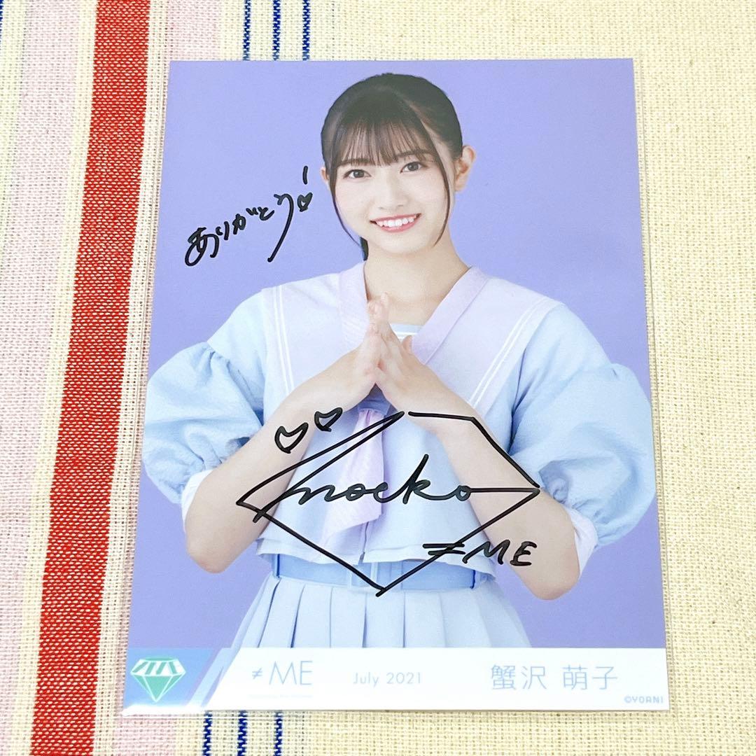 ノイミー 蟹沢萌子 生写真 まとめ売り