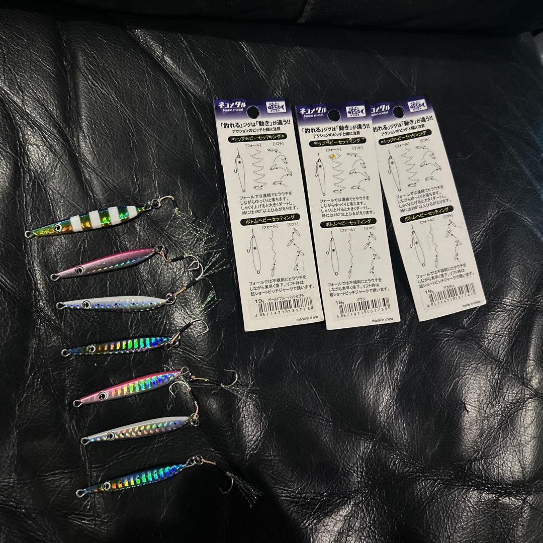 旧ネコメタル激レア‼️値下げ承ります コメントください！