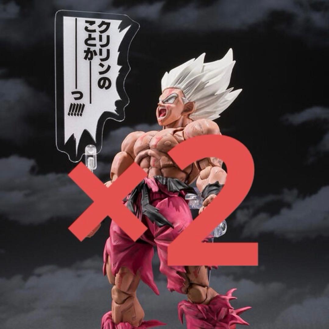 新品未開封 S.H.フィギュアーツ スーパーサイヤ人 孫悟空2個